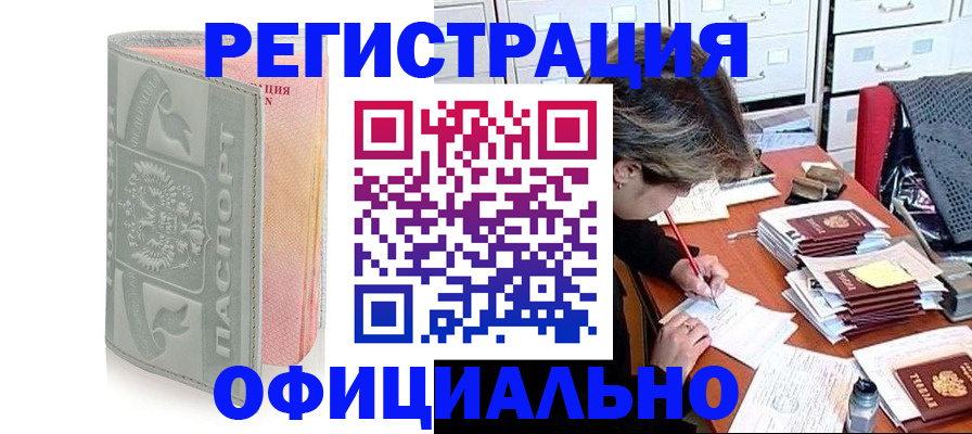 пропишу в квартире в Кушве